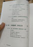 【附贈實(shí)用無(wú)負擔美食手冊】我的血糖我做主：均衡飲食無(wú)負擔，你能堅持下去的科學(xué)控糖法！宋峻、孫悅暘 著(zhù) 曬單實(shí)拍圖