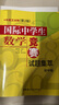 國(guó)際中學(xué)生數(shù)學(xué)競(jìng)賽試題集粹(初中版)(中英文對(duì)照)(第2版) 曬單實(shí)拍圖