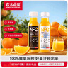 農(nóng)夫山泉 100%純果汁NFC果汁300ml*12瓶繽紛禮盒裝(6瓶橙汁+6瓶芒果汁) 曬單實拍圖