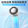 科沃【半導體制冷】手持小風扇桌面掛脖長續(xù)航折疊便攜充電渦輪高速冰敷降溫神器辦公室學生宿舍戶外 曬單實拍圖
