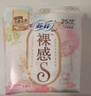 蘇菲裸感S極上日用衛(wèi)生巾25cm39片無(wú)感姨媽巾京東自營(yíng)官方旗艦店 曬單實(shí)拍圖