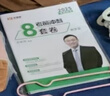 新升級 湯家鳳8套卷 數學(xué)一 二三 2026考研數學(xué)八套題 湯家鳳八套卷3套卷三套沖刺模擬預測押題搭張宇8套卷4套卷李林四+六套卷2026 【現貨】2025湯家鳳8套卷 數學(xué)二 曬單實(shí)拍圖
