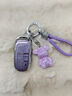 一賓適用吉普鑰匙套Jeep自由俠光指南者大切諾基車(chē)大指揮官PHEV包殼扣 【漸變紫】+鉆編織扣+紫熊 曬單實(shí)拍圖