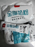 西域日記新疆奶粉獨(dú)立包裝400g袋裝全脂奶粉成人條裝純牛奶粉便攜烘焙奶粉 曬單實(shí)拍圖