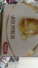 伊利奶粉金領(lǐng)冠育護(hù)4段盒裝兒童配方牛奶粉四段400g（3-6歲兒童適用） 4段1200g 曬單實(shí)拍圖