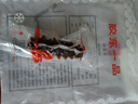 樂(lè )老板即食海參 深海底播遼刺參 優(yōu)選1000g 共14-24只 曬單實(shí)拍圖