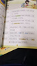 斗半匠 一學(xué)就會(huì)的擴(kuò)句法 五感法加詞法小學(xué)語(yǔ)文每日晨讀 看圖寫(xiě)話(huà)仿寫(xiě)句子好詞好句好段積累大全【3本】 曬單實(shí)拍圖