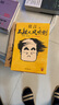 【當(dāng)當(dāng) 正版包郵】莫言全集莫言作品集 生死疲勞 晚熟的人等套裝單冊(cè)自選 不被大風(fēng)吹倒【莫言新書(shū)】 曬單實(shí)拍圖