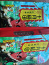 十月稻田 花生米 2斤 (中粒 紅皮 生花生米 東北 五谷 雜糧 粗糧 真空裝) 曬單實拍圖