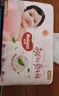 好奇（Huggies） 【次日達(dá)】鉑金裝紙尿褲小桃褲 嬰兒尿不濕寶寶幼兒干爽超薄透氣 M92片 紙尿褲 【6-11kg】 曬單實(shí)拍圖