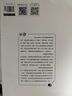Free陶然新版高考英語閱讀理解及七選五精講全國通用英語閱讀理解專項(xiàng)突破高考英語學(xué)習(xí)資料 陶然-高考英語閱讀理解和七選五精講 全國通用 曬單實(shí)拍圖