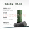 科顏萃亞馬遜白泥清潔泥膜棒控油去黑頭改善粉刺面膜艾草40g  曬單實拍圖