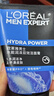 歐萊雅（LOREAL）男士洗面奶控油清痘深層清潔磨砂抗黑頭角質(zhì)氨基酸潔面乳男青少年 水能潤澤雙效潔面膏100ml 曬單實拍圖