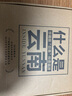 【自營包郵】什么是云南 《這里是中國》系列之后 星球研究所省市畫冊系列開篇之作 雪山水晶鎮(zhèn)紙 限量星球研究所所長親簽隨機(jī)發(fā)貨 地理科普畫冊 攝影畫冊 曬單實(shí)拍圖