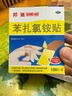 【原研藥】邦迪創(chuàng)可貼100片強(qiáng)生家用創(chuàng)口貼苯扎氯銨貼殺菌透氣無菌敷貼邦廸止血貼防磨腳貼彈性湊單常備藥用于小擦傷 曬單實(shí)拍圖