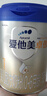 愛他美卓傲3段800g 嬰幼兒配方奶粉（12-36個月齡）荷蘭原裝進(jìn)口 卓傲3段 - 800g 5罐 【咨詢驚喜+會員 曬單實(shí)拍圖