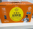 圣迪樂村 低膽固醇鮮雞蛋30枚凈重3斤禮盒裝 無抗生素健身食材谷物喂養(yǎng) 曬單實拍圖