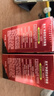 高夫凈源控油平衡露50ml 平衡水油易吸收不粘膩男士護(hù)膚品乳液 曬單實拍圖