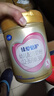 飛鶴臻愛倍護(hù) 幼兒配方奶粉3段(1-3歲) 900g*6 乳鐵蛋白 育兒補(bǔ)貼 曬單實(shí)拍圖