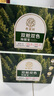 希望樹希望樹除甲醛雙艙除醛寶2罐小綠罐除醛除異味新房室內(nèi)甲醛清除劑 曬單實拍圖