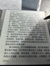 漢王【咨詢立減】N10Pro二代手寫電紙本辦公本10.3英寸墨水屏電紙書電子書閱讀器手寫辦公本記事本 （新款）N10 新款高配（4+64G） 曬單實(shí)拍圖