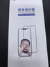 0度 適用華為mate60pro mate60pro+ mate60RS鋼化膜手機(jī)膜高清AR增透抗指紋無塵倉(cāng) 高清高透雙片裝 華為mate60pro/60pro+/RS通用 曬單實(shí)拍圖
