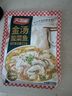 天海藏金湯酸菜魚430g*4袋預(yù)制菜生鮮冷凍黑魚片加熱即食家常方便菜 曬單實(shí)拍圖