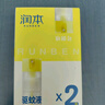 潤(rùn)本（RUNBEN）驅(qū)蚊液防蚊噴霧30ml*2支便攜式驅(qū)蚊蟲叮咬花露水20%派卡瑞丁 曬單實(shí)拍圖