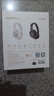 漫步者（EDIFIER）K710W 頭戴式調(diào)頻藍(lán)牙耳機(jī) 學(xué)習(xí)耳機(jī) 英語(yǔ)聽(tīng)力考試耳機(jī) 網(wǎng)課專用 適用蘋(píng)果華為小米OPPO 沙灘白 曬單實(shí)拍圖