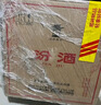 汾酒 黃蓋玻汾 清香型白酒 53度 475mL*6瓶 整箱裝非原箱 曬單實(shí)拍圖