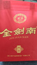 劍南春 金劍南 珍品 52度 500ml  單瓶裝 濃香型白酒 曬單實(shí)拍圖