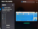 羅技（G）PRO X TKL RAPID/GPW RT快銀磁軸電競鍵盤 FPS/無畏契約  RT快速觸發(fā)（白色） 曬單實拍圖