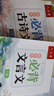 六品堂高中必背古詩文72篇行楷字帖高一二三語文練字帖同步古詩詞文言文初升高鋼筆硬筆臨摹練字每日一練 曬單實拍圖
