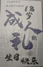 成年禮條幅掛布18歲男生女孩成人生日布置場景裝飾氣球成人禮布置 淺藍18歲掛布125*180【一條裝】 曬單實拍圖