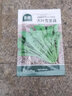 北蔬 雪里蕻種子苗大葉雪菜芥菜雪里紅盆栽菜種籽 大葉雪里蕻種子20g 曬單實(shí)拍圖