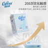 可心柔 （V9 COROU）抽紙 嬰兒柔紙巾 濕紙巾 3層120抽*5包M碼 乳霜紙餐巾紙 曬單實(shí)拍圖