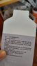 艾益生香薷桔梗本草飲袋裝瓶裝隨機(jī)發(fā)貨300ml/盒 1盒 曬單實(shí)拍圖