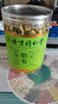 朕皇北京同仁堂胎菊頭采花蕾胎菊無(wú)熏硫白菊花蕾?zèng)霾杞】叼B(yǎng)生茶60g 曬單實(shí)拍圖