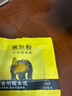 [熊寶堂]熊膽粉 0.15g*2瓶 3盒裝 0.15g瓶*2/盒 清熱明目金膽平肝驚風抽搐外治目赤腫痛咽喉腫痛肝膽用藥 ZY1 平肝明目清熱 曬單實拍圖