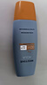 Mistine蜜絲婷防曬霜小黃帽60ml*2防水汗防紫外線高倍防曬戶外男女spf50+ 曬單實(shí)拍圖
