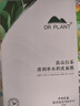 植物醫(yī)生【王俊凱同款】高山白茶清潤補(bǔ)水奶皮面膜補(bǔ)水細(xì)致毛孔26ml*20片 曬單實(shí)拍圖