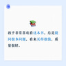 自選】5歲開始學(xué)規(guī)矩 5歲開始懂安全 5歲開始學(xué)溝通2冊(cè)  高濱正伸寫給父母和孩子的親子共讀教育繪本低幼兒童好習(xí)慣養(yǎng)成童書籍 新華正版 【2冊(cè)套裝】5歲開始學(xué)規(guī)矩+5歲開始懂安全 新華書店 曬單實(shí)拍圖