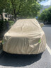 鑫盛凌汽車車衣全車罩遮陽(yáng)防曬隔熱防雨防雪霜凍防冰雹真牛津布四季通用 適用于福特翼虎專用車衣全車罩 加棉加厚牛津布汽車衣罩外套 曬單實(shí)拍圖