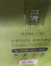 竹妃（zofee）抽紙 竹漿本色紙巾衛(wèi)生紙抽紙整箱餐巾紙擦手紙嬰兒面巾紙家庭裝 4層 120抽*20包 曬單實(shí)拍圖