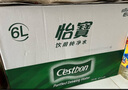 怡寶純凈水6L*3桶 實(shí)惠家庭裝 泡茶煲湯 飲用水大桶裝整箱 曬單實(shí)拍圖