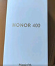 榮耀400 AI 2億超清寫真人像 7200mAh青海湖大電池 12+256 海風(fēng)藍(lán) 5G AI 新款 學(xué)生 拍照手機(jī) 國(guó)家補(bǔ)貼 曬單實(shí)拍圖