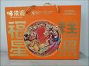 糕點(diǎn)禮盒送長輩高檔蛋糕面包糕點(diǎn)傳統(tǒng)中式點(diǎn)心送禮老人零食特產(chǎn) 團(tuán)團(tuán)圓圓糕點(diǎn)禮盒1180·g一盒 曬單實(shí)拍圖