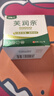 芙潤親浦醫堂芙潤親濕癢膏皮膚護理抑菌乳膏認準浦醫堂品牌30克裝 一盒 曬單實(shí)拍圖