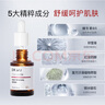 達(dá)爾膚（DR.WU）杏仁酸精華8%雙支45ml三重酸果酸水楊酸抗痘祛閉口黑頭護(hù)膚囤貨 曬單實(shí)拍圖