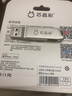 芯晶彩 Lightning 蘋(píng)果手機U盤(pán)USB3.0蘋(píng)果官方MFi認證 雙接口手機電腦兩用雙頭 存照片優(yōu)盤(pán)刻字定制logo 標配版（蘋(píng)果手機U盤(pán)） 256GB 曬單實(shí)拍圖